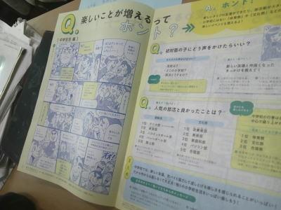 冊子を見ながら、中学校生活へ想像を膨らませています。小学校生活もあと３１日。３か月後の自分の姿がイメージできたでしょうか。